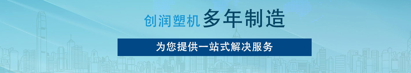 塑料波紋管模具