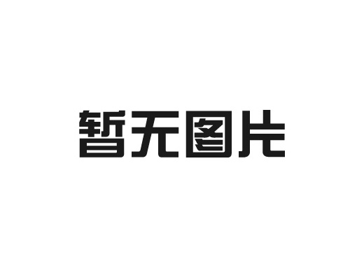 梯形板生產(chǎn)線